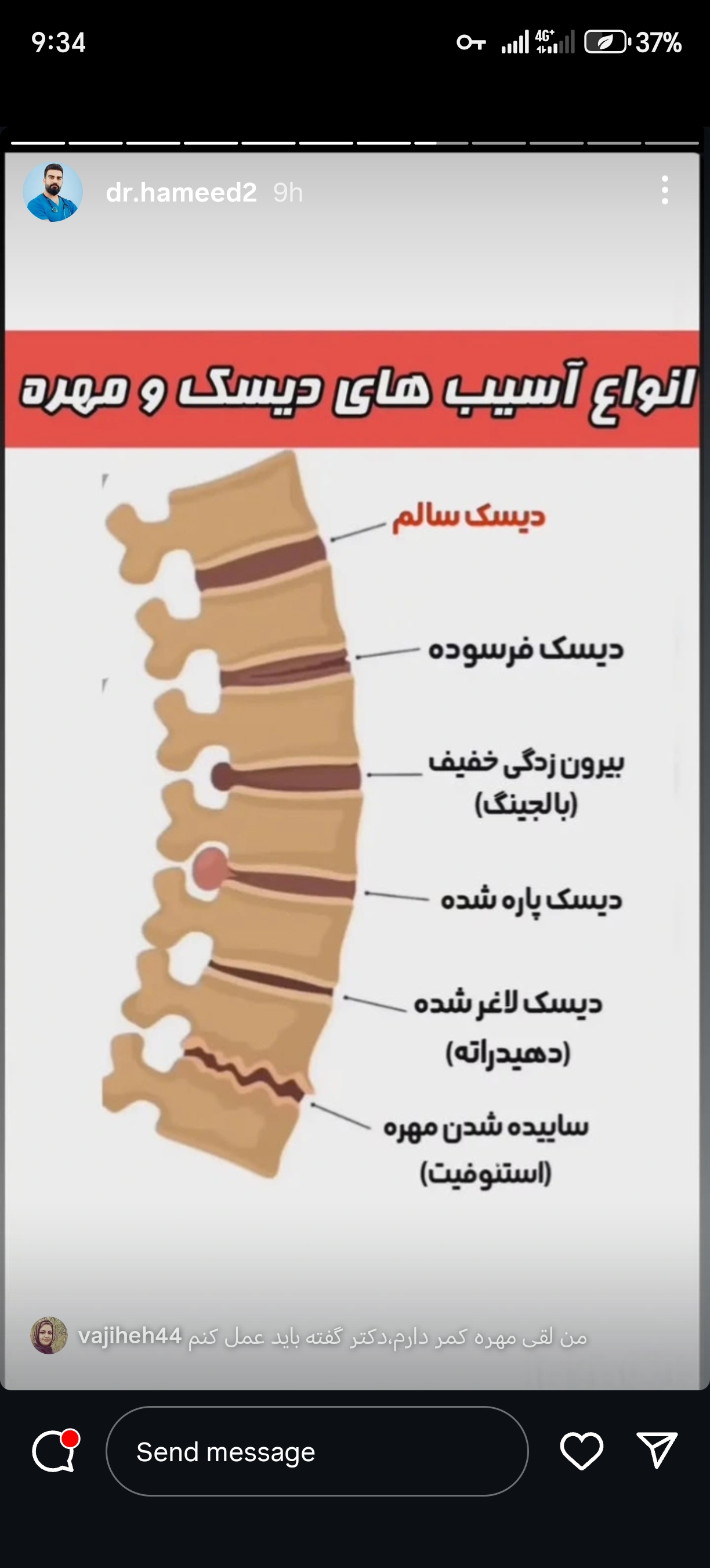 مرکز ماساژ